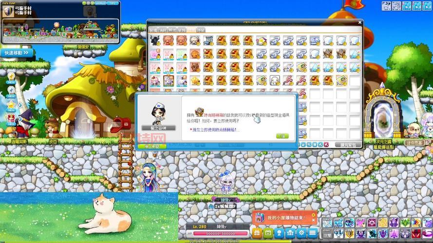 冒险岛m台服下载教程，安卓苹果都能玩的     ！