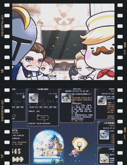 冒险岛m台服下载教程，安卓苹果都能玩的     ！