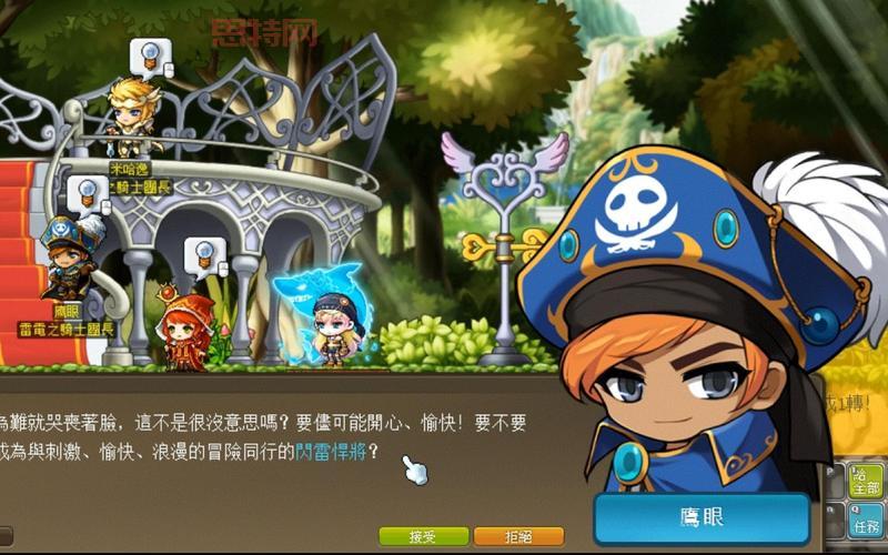 冒险岛m台服下载教程，安卓苹果都能玩的     ！