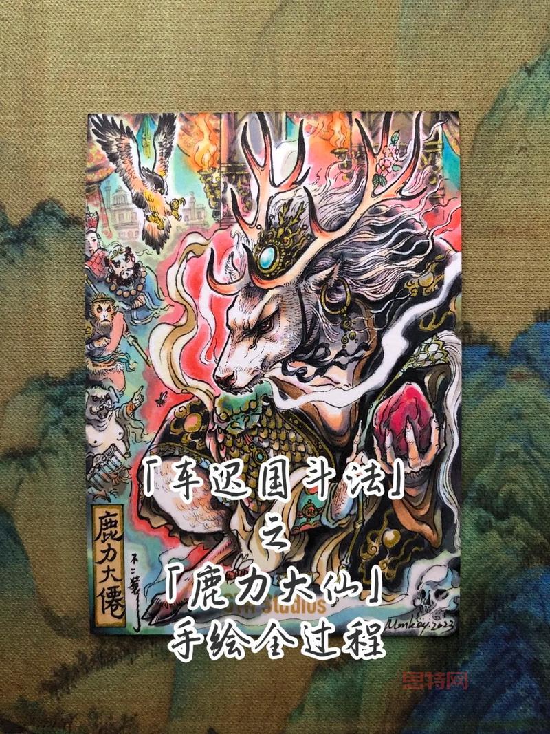 卡布西游车迟斗法玩法详解：挑战车迟国的冒牌大仙