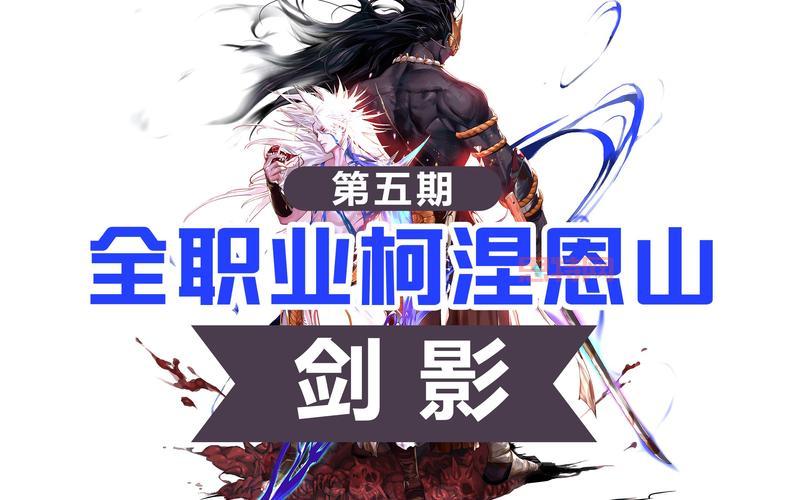 dnf男柔道家厉害吗？平民玩家也能轻松搬砖的职业