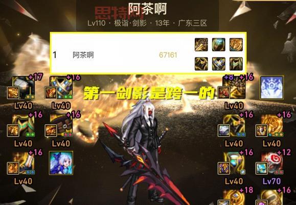 dnf男柔道家厉害吗？平民玩家也能轻松搬砖的职业