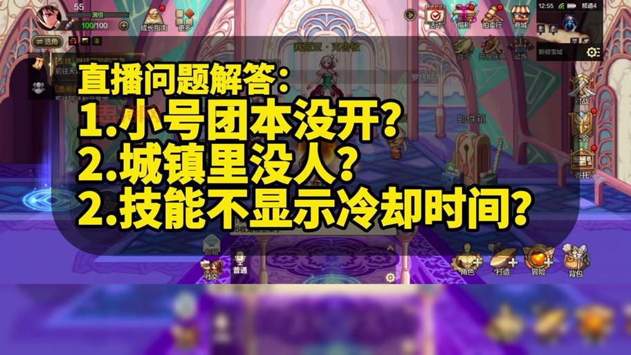 dnf账号永久封停还能解开吗？老玩家分享解封经验！