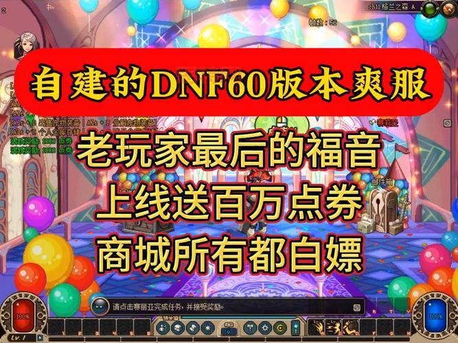 dnf账号永久封停还能解开吗？老玩家分享解封经验！