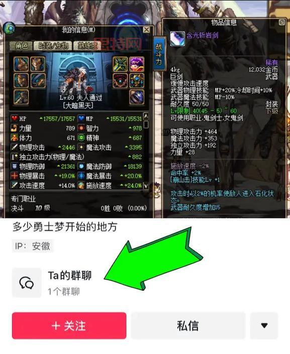 dnf账号永久封停还能解开吗？老玩家分享解封经验！