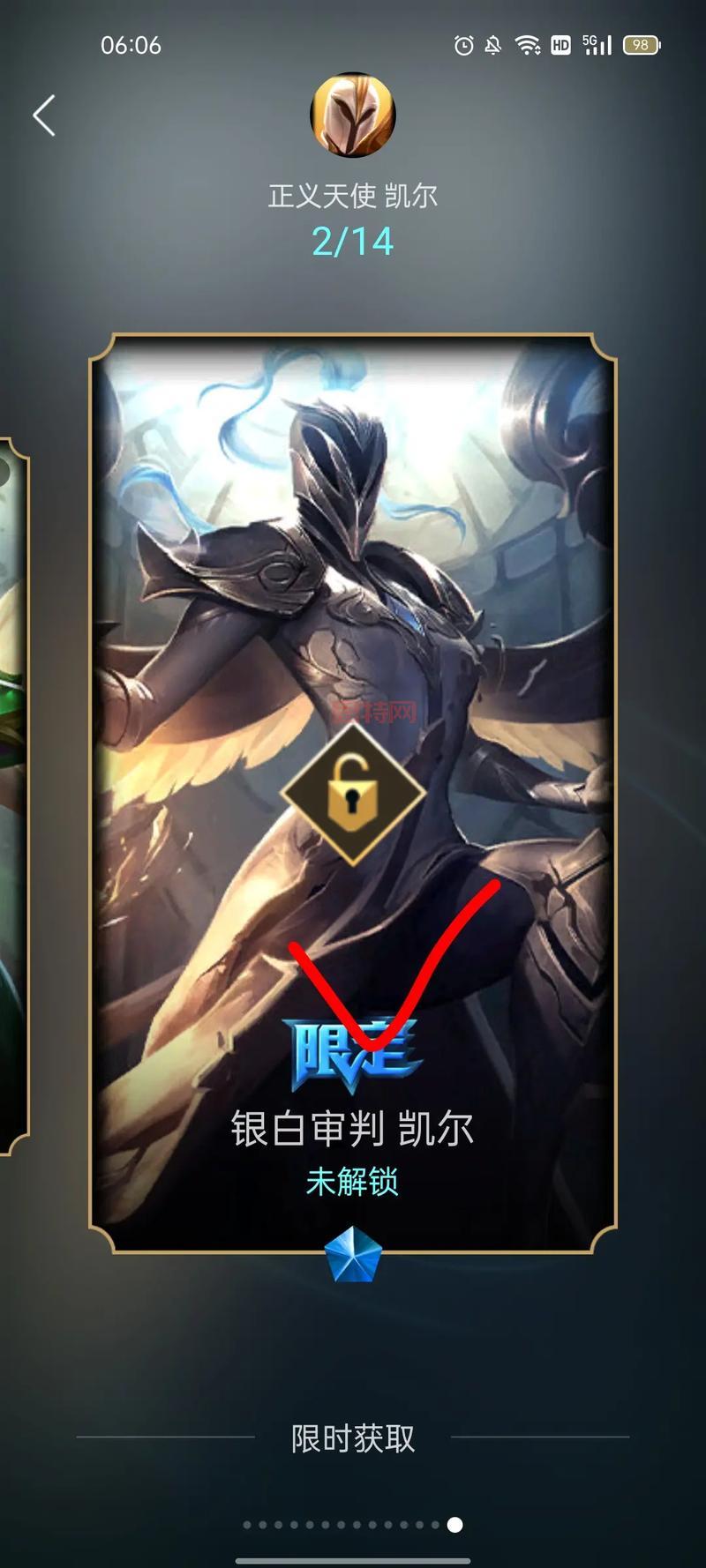 lol凯尔最全语录合集,天使降临感受审判的怒火