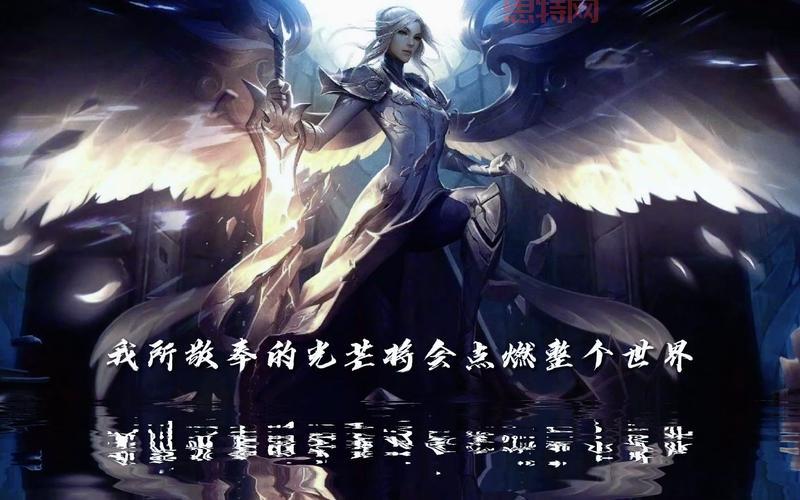 lol凯尔最全语录合集,天使降临感受审判的怒火