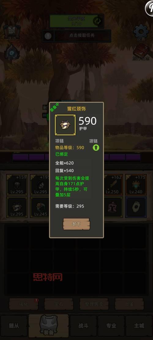 冰dk天赋雕文怎么选?大神教你一键配齐!