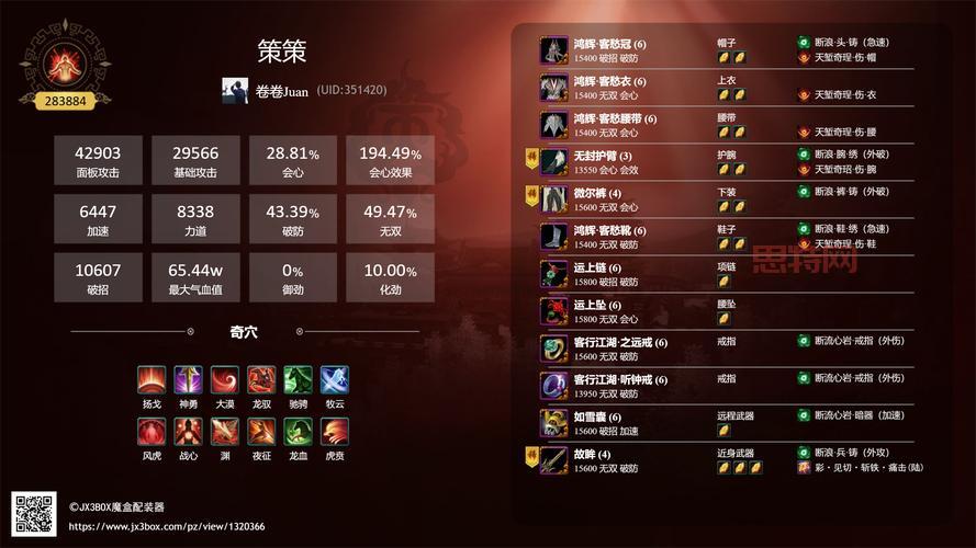 剑网     VE输出排名大盘点，看看你的职业排第几？