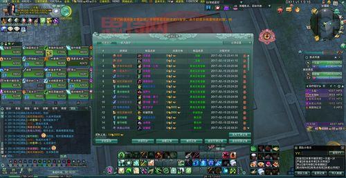 剑网     VE输出排名大盘点，看看你的职业排第几？