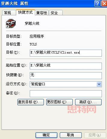 探索火线磨合：CF盒子火线魔盒的优势与应用