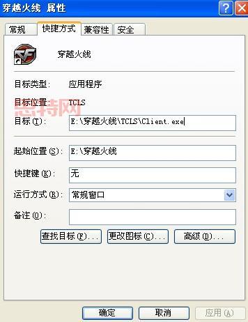 探索火线磨合：CF盒子火线魔盒的优势与应用