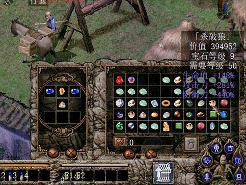 刀剑封魔录无限金钱修改     ，让你秒变土豪！