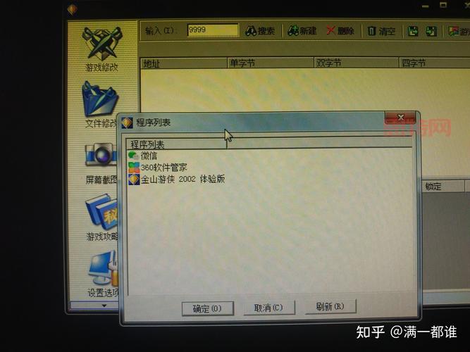 刀剑封魔录无限金钱修改 ,让你秒变土豪!