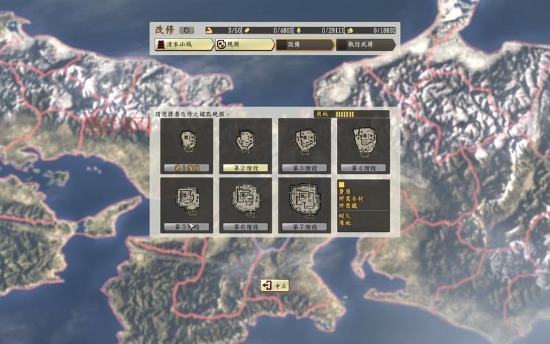 信长之野望14新手攻略:大神教你玩转战国!