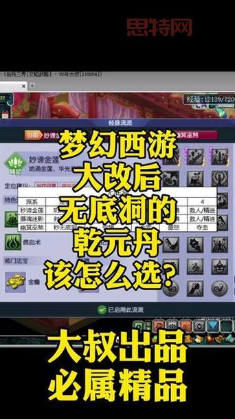 2022奶脉无底洞加点心得分享,让你奶量更上一层楼!