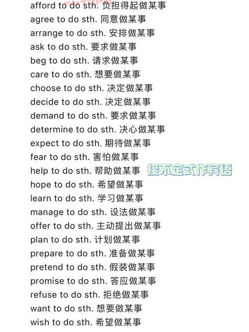 practise的常见用法与句型解析