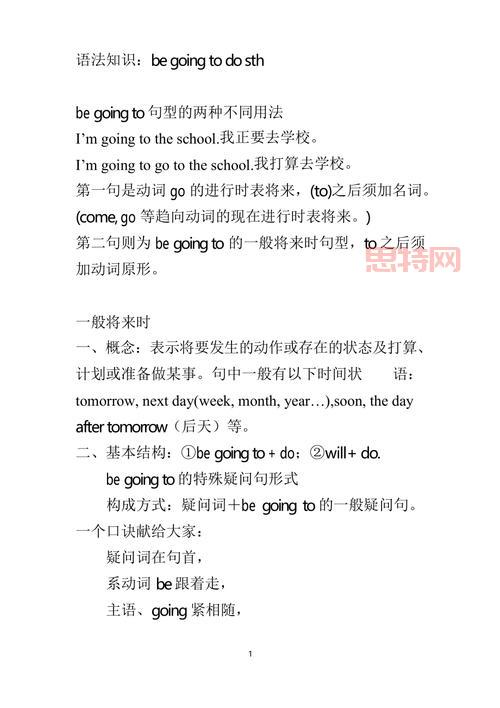 practise的常见用法与句型解析