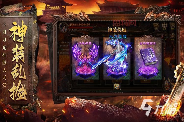 2024端游戏排行榜新鲜出炉，看看哪些游戏榜上有名