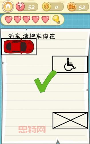 奥比岛第二宫怎么过攻略?手把手教你通关第二宫!