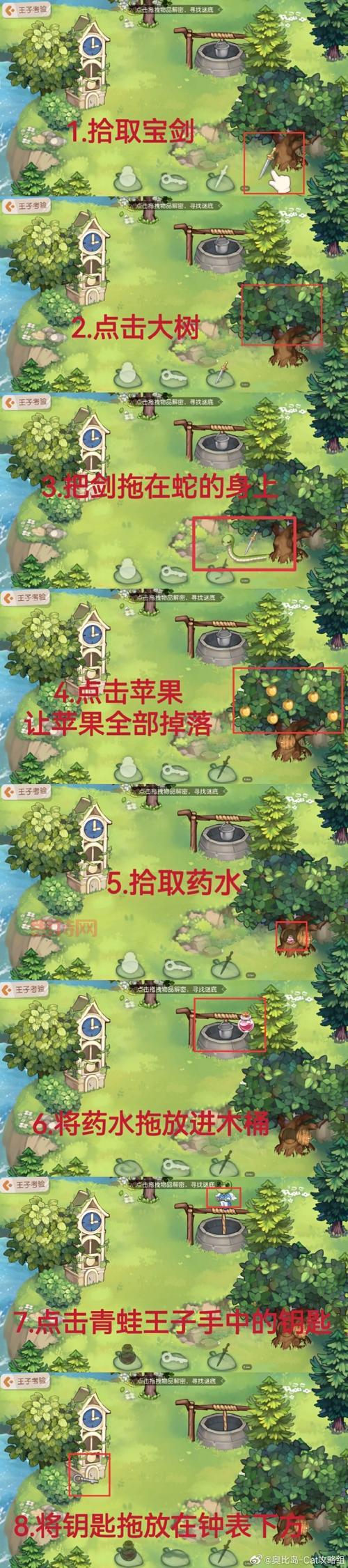 奥比岛第二宫怎么过攻略?手把手教你通关第二宫!