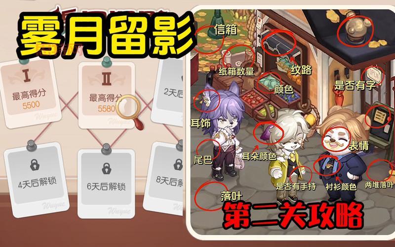 奥比岛第二宫怎么过攻略?手把手教你通关第二宫!