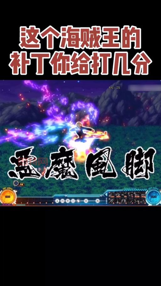 DNF官方特效补丁安装教程，教你如何正确安装官方补丁！