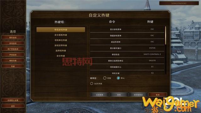 帝国时代秘籍大全：终极秘籍与使用技巧