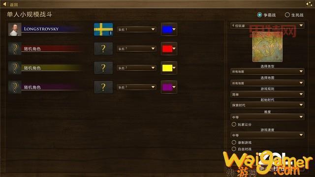 帝国时代秘籍大全：终极秘籍与使用技巧