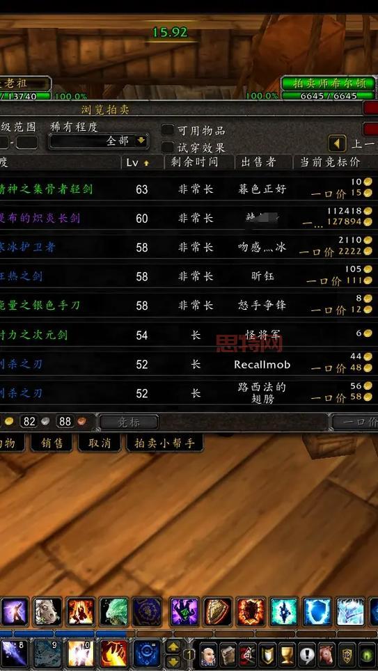 提布的炽炎长剑掉落全记录：希利苏斯与其他精英怪