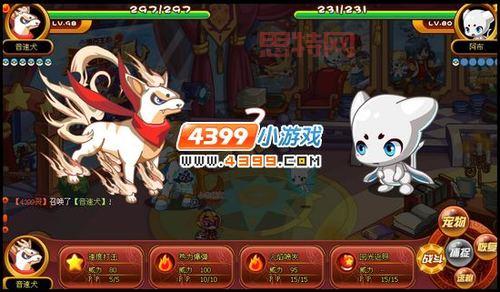 2021洛克王国阿布在哪抓?手把手教你捕捉阿布!