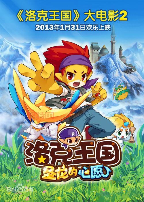 2021洛克王国阿布在哪抓?手把手教你捕捉阿布!