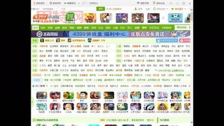下载游戏大全4399小游戏,热门好玩游戏免费下载!