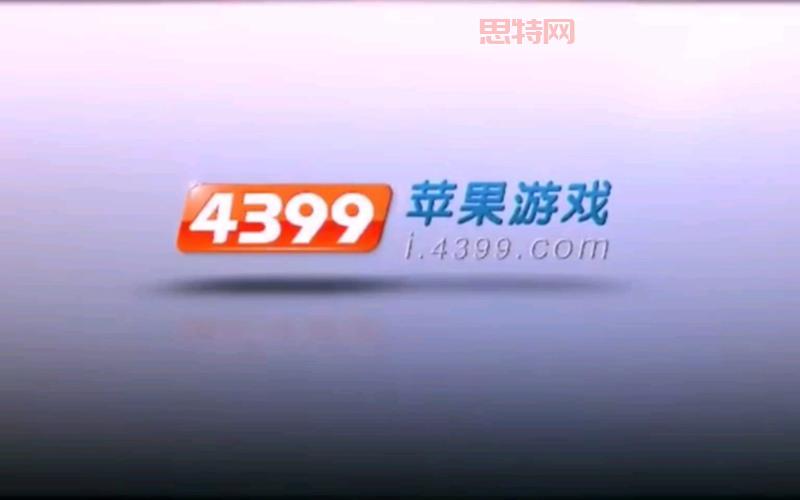 下载游戏大全4399小游戏，热门好玩游戏免费下载！