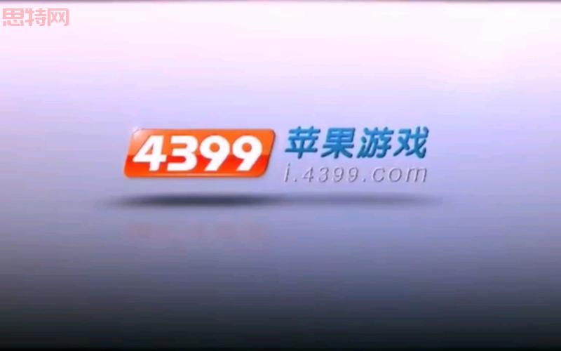 下载游戏大全4399小游戏,热门好玩游戏免费下载!