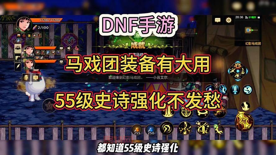 dnf强化模拟器95版本好用吗?强化成功率大揭秘!