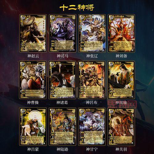 探索三国杀神将：你不可不知的武将实力
