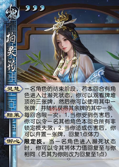 探索三国杀神将：你不可不知的武将实力