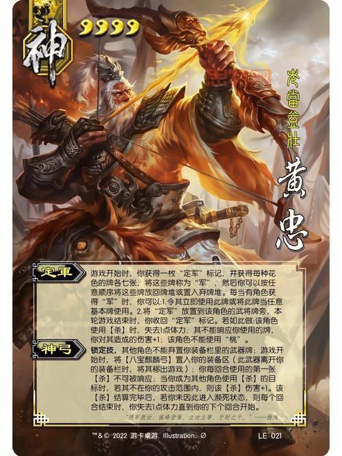 探索三国杀神将：你不可不知的武将实力