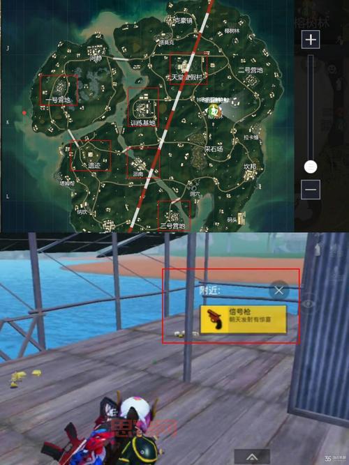      战场国际服信号枪刷新点在哪？老玩家教你找！