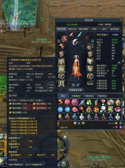 弓星技能搭配攻略：玩转永恒之塔PVP与PVE