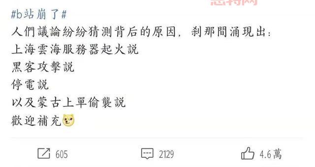 从“蒙古上单”到     流行梗：你知道它的来源吗？