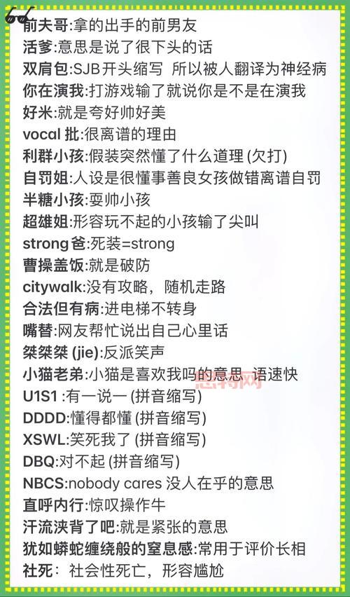 从“蒙古上单”到     流行梗：你知道它的来源吗？