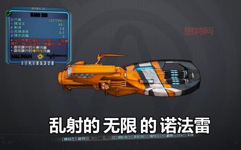 无主之地2橙色武器等级有什么用？老玩家告诉你！