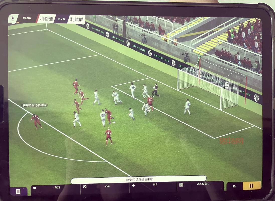 FM2011下载：足球经理2011完整版游戏下载指南