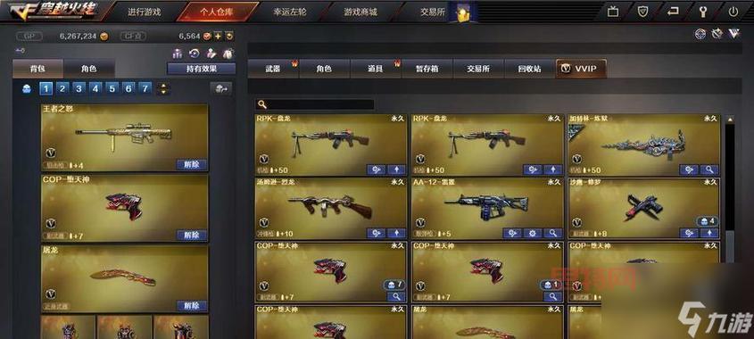 怎么才能获得穿越火线体验服资格？老玩家经验分享！