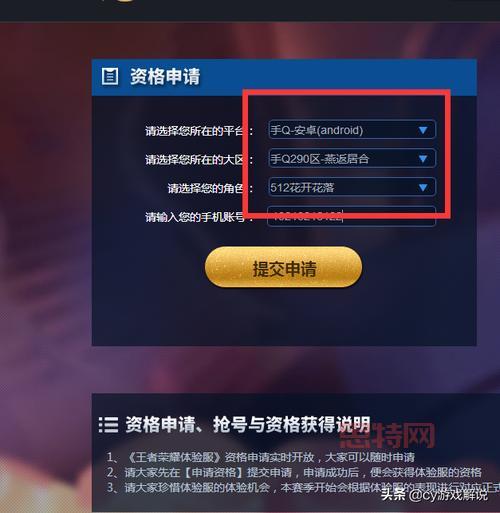 怎么才能获得穿越火线体验服资格？老玩家经验分享！