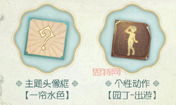 深度解析梦想世界幻境寻宝活动玩法与奖励