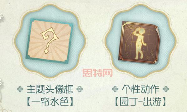 深度解析梦想世界幻境寻宝活动玩法与奖励