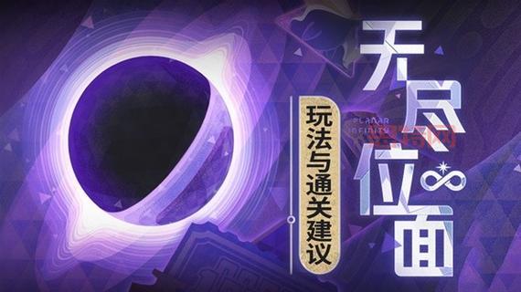 深度解析梦想世界幻境寻宝活动玩法与奖励